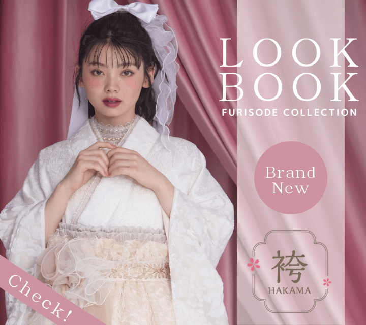 FURISODE DOLL（フリソデドール）のLook Bookバナー2